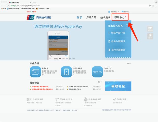 循环支付官方网站：了解安全可靠的自动支付服务