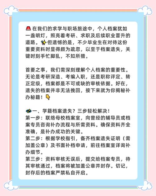 找不到遗失最新版本？这里有免费完整版