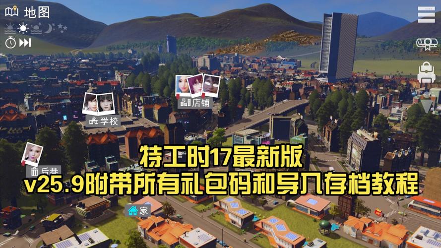 最新特工17汉化版更新内容：超多惊喜等你发现！