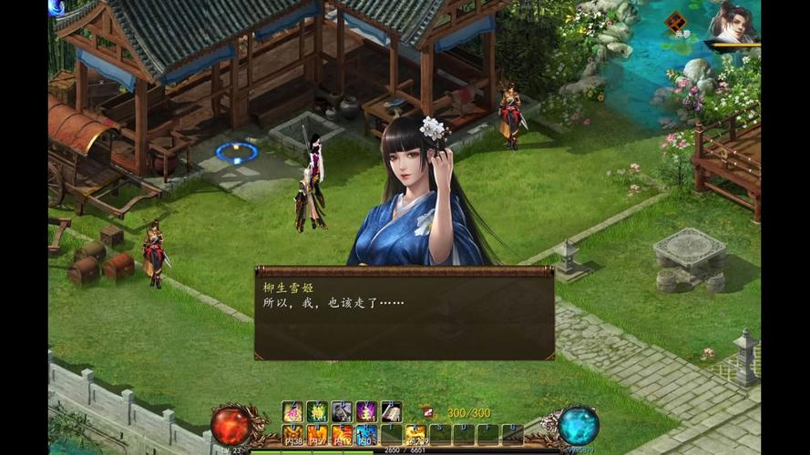 PC+安卓都能玩！金庸群侠传绅士无双后宫V123.3