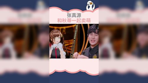 午夜撒娇游戏攻略：隐藏剧情及彩蛋大揭秘