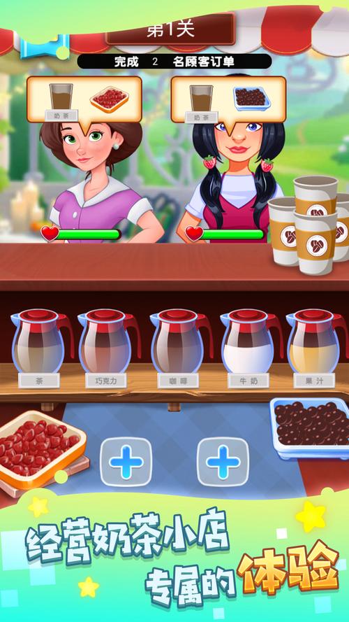 调酒大师官网：预约下载，成为顶级调酒大师！