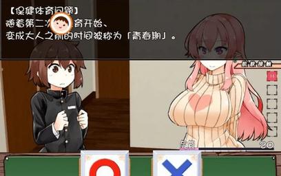 超火手游我暑假的秘密回忆安卓汉化版下载