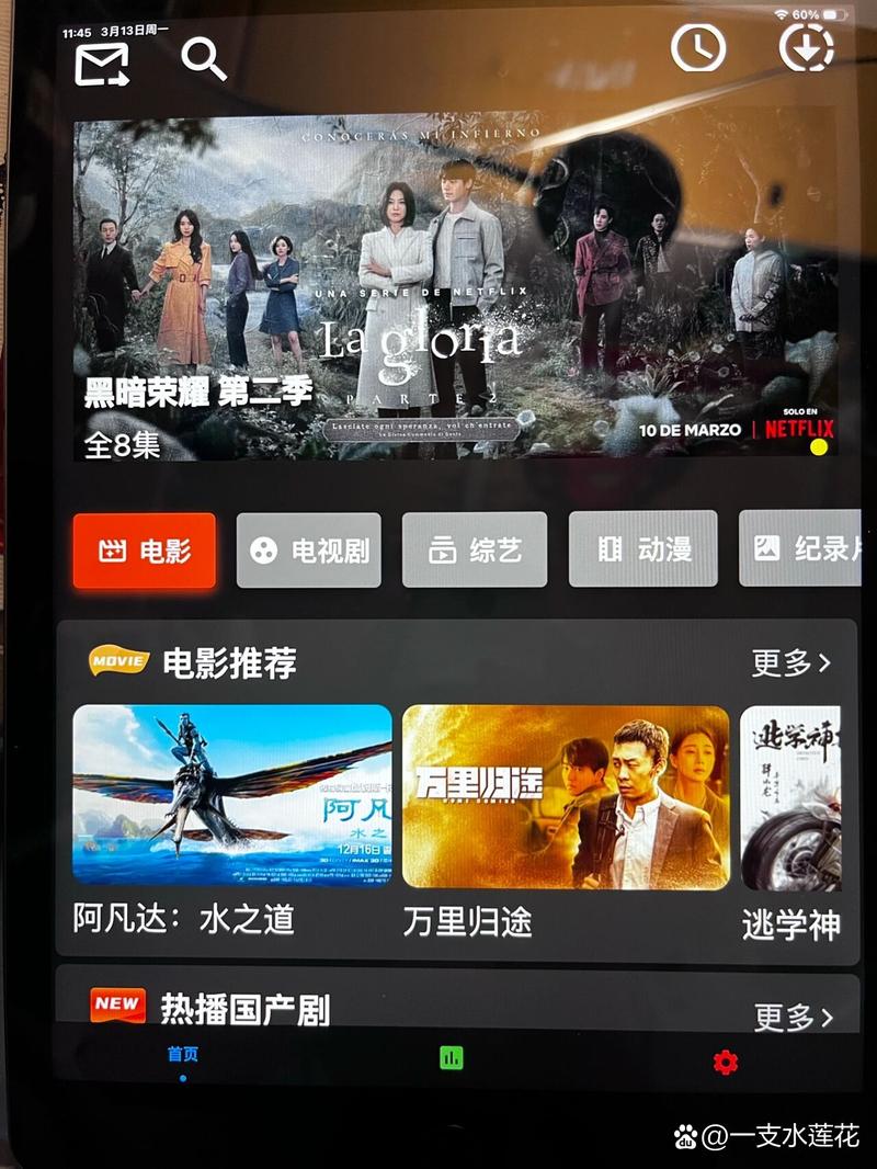 美味的诅咒更新地址在哪里?追剧指南来啦