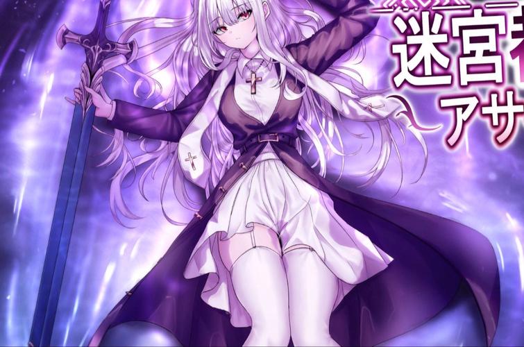 解密你弟弟喜欢的游戏：魔女的迷宫好玩吗？