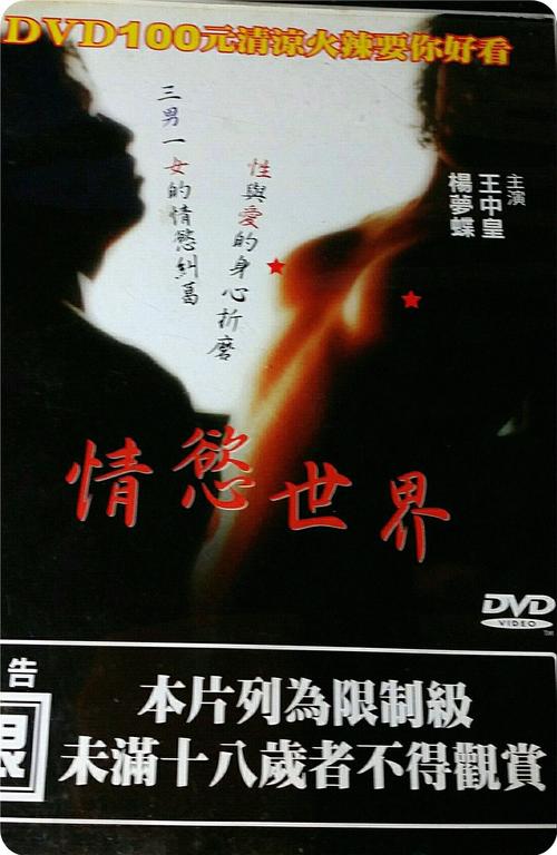 爱欲之都最新版本号是多少?超多精彩内容等你!