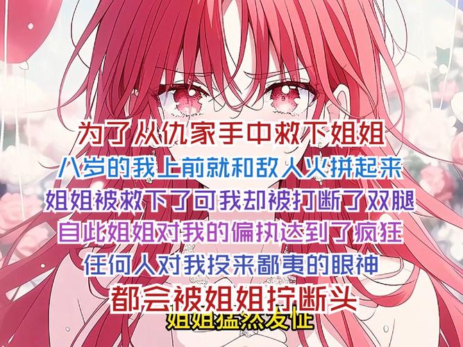 寻找姐姐被恶霸侵犯的绅士游戏？这里有你想要的