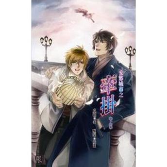 爱欲の色下载地址：获取爱欲の色资源的便捷途径及注意事项