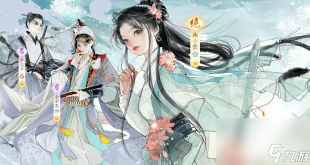 如何在游戏中让黄蓉“出轨”?详细攻略来啦