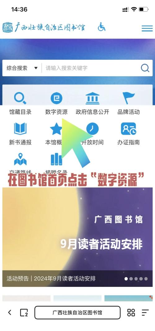 如何安全下载?我该怎么选在哪下载资源?