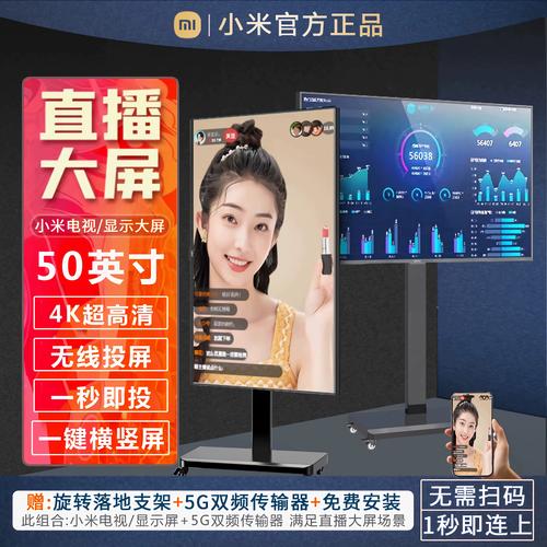 收看节目版本大全：手机、电脑都能看