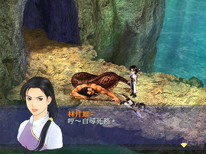 完整版仙剑1漫画大全：重温经典游戏故事