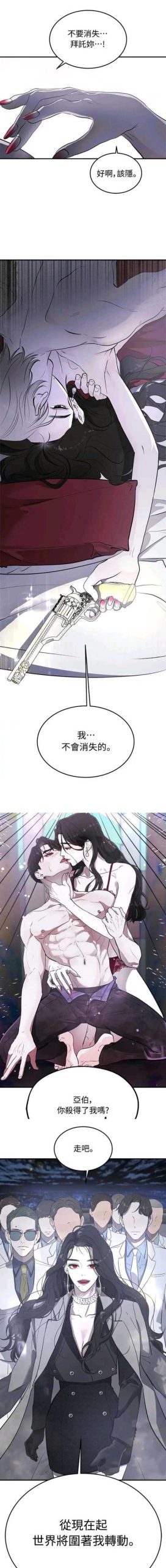 堕落之春更新地址分享!超多精彩内容等你来看!