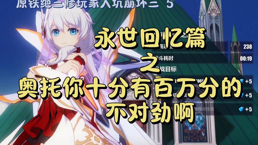 家族崩坏终极12.0安卓：刺激剧情等你来探索