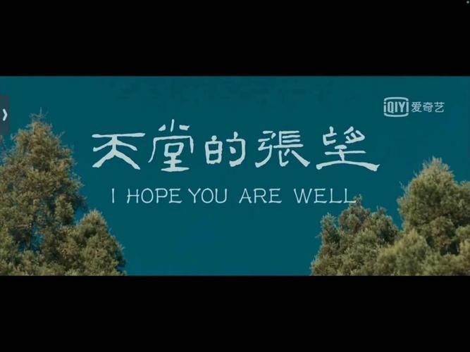 哪里可以下载悲伤的天堂?避免病毒的下载方法