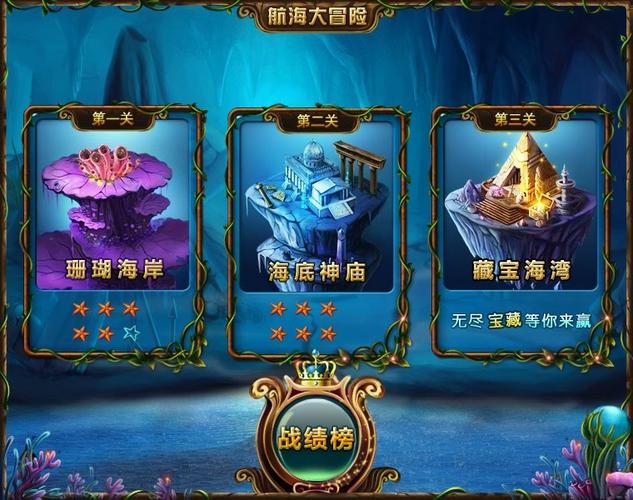 威利大冒险游戏下载地址：玩转刺激冒险之旅！