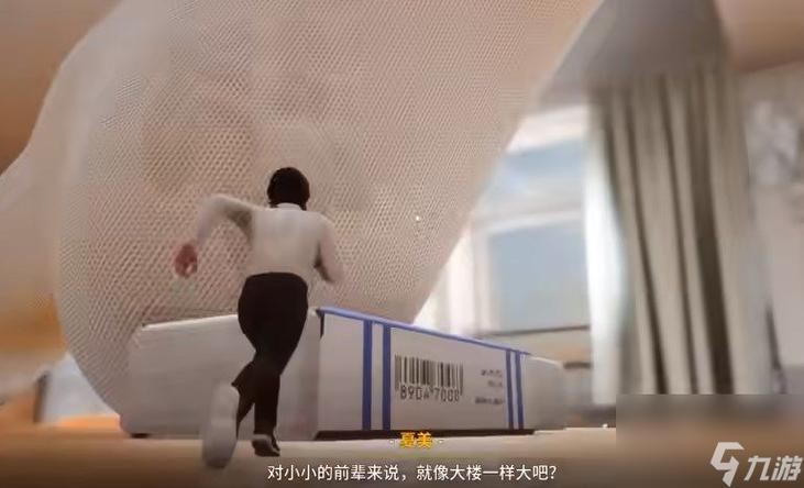 放学后的缩小大冒险最新版:开启你的微观世界冒险之旅!