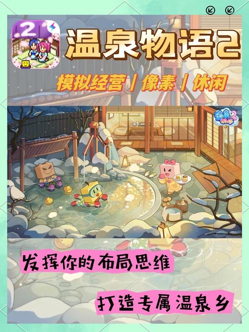 寻找按摩沙龙大亨游戏官网?这里有你想要的!