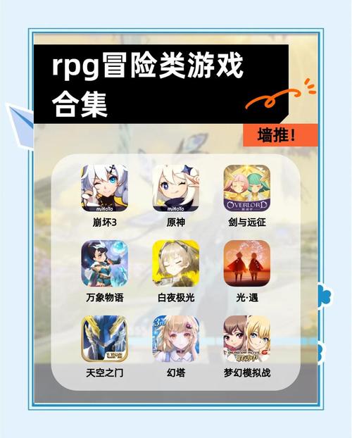 轻松玩转异世界:冒险游戏实用攻略,助你快速升级