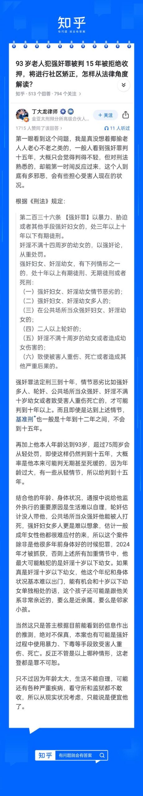 审判官训练师下载地址大全,安全可靠的下载方法!