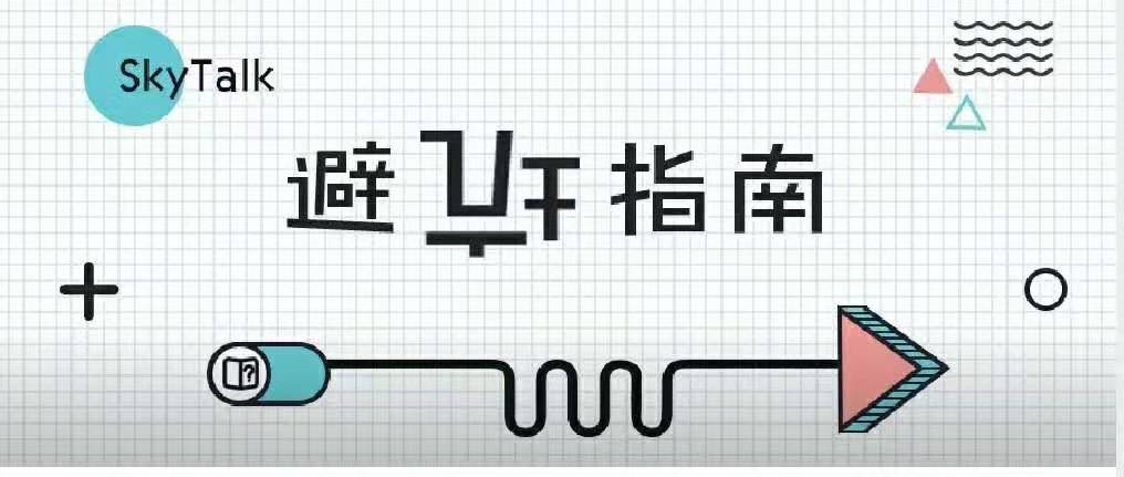 谜塔魔女下载地址大全:避坑指南助你畅玩