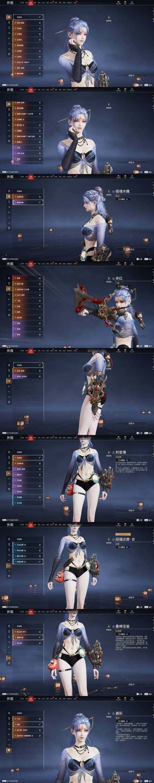 避坑指南！英灵殿女武神觉醒绅士游戏资源分享