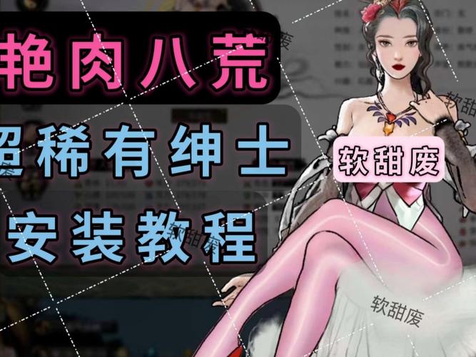 SOB军旅DLC含本体：绅士游戏下载及玩法详解