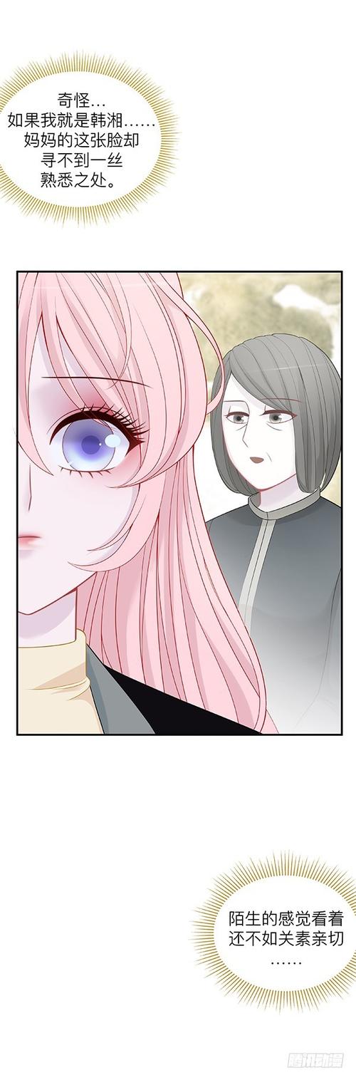 为了女王官方网站:失忆骑士的女王指令冒险