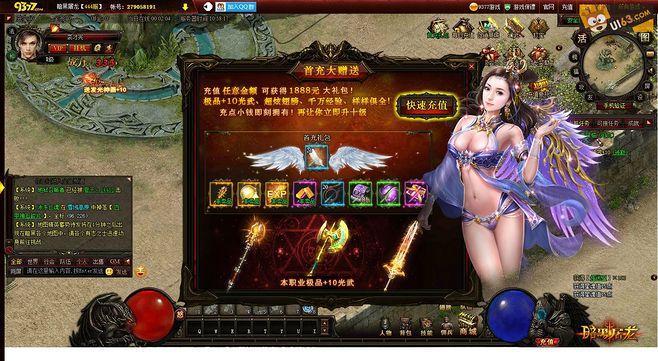 寻找清晰地平线杨过游戏?推荐几款画面超棒的游戏