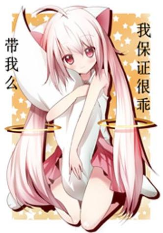 萝莉小说110本汉化版下载:免费获取,超值合集!