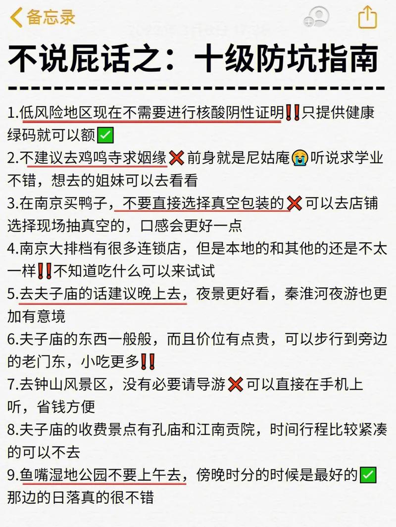 打工人张伟如何快速下载?避坑指南来了