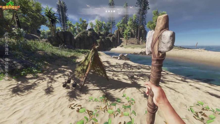 荒岛求生：杨过版游戏，带你体验不一样的生存