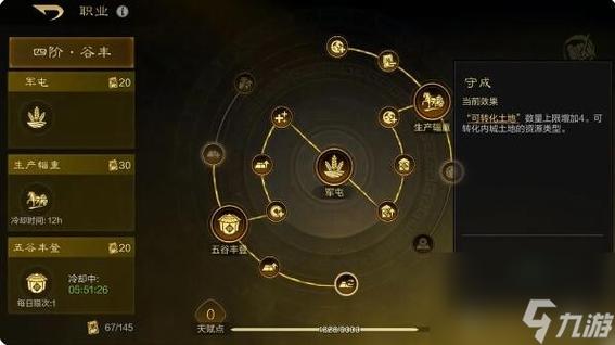 寻找阳光湾恋人1-3合集杨过游戏?这篇攻略帮你找到资源