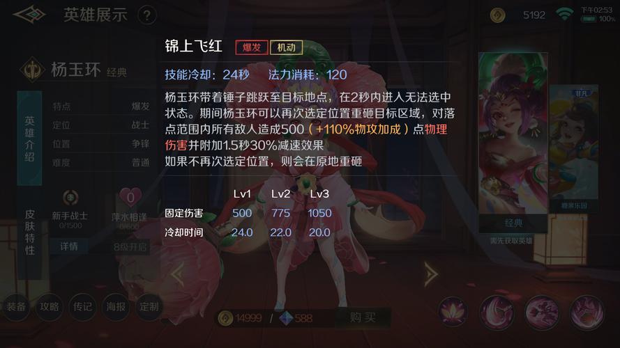 爱欲之色杨过游戏：有哪些好玩的杨过主题手游？