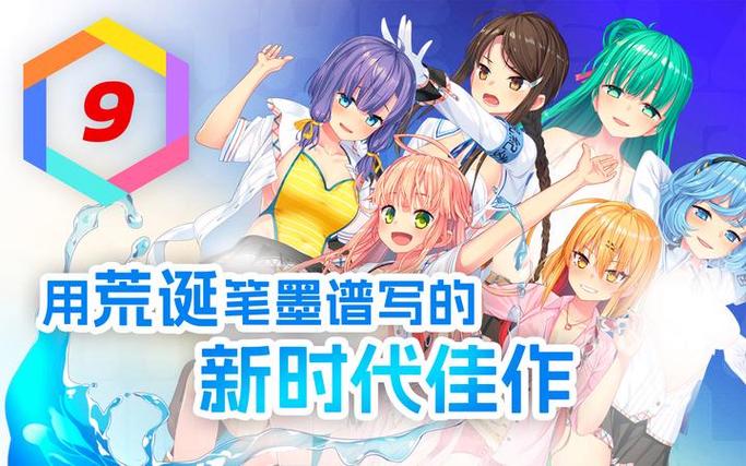 拔作岛Nukitashi1汉化版：最新更新了什么？值得下载吗？