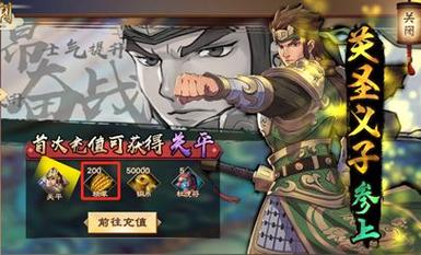 电击学院杨过游戏下载地址及新手入门指南