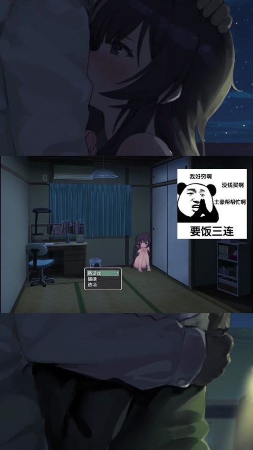 解锁幸福宅女养成:绅士游戏推荐,超好玩!