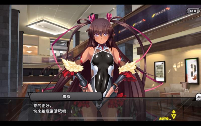 想玩对魔忍雪风汉化版？下载方法分享！