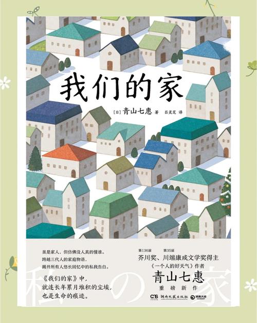 我们的家在哪下载？多种格式音乐下载途径推荐