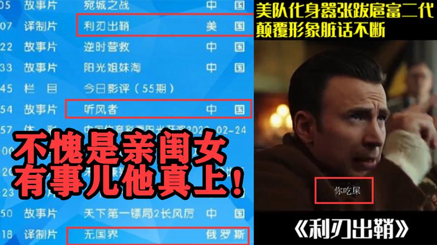 公主与利刃最新版本是多少?下载地址及版本更新说明