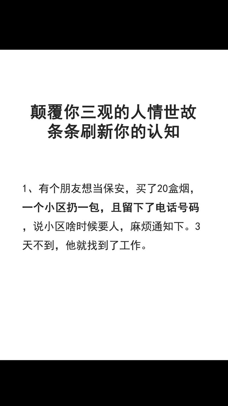 颠覆版本大全：颠覆你的认知，不一样的精彩呈现