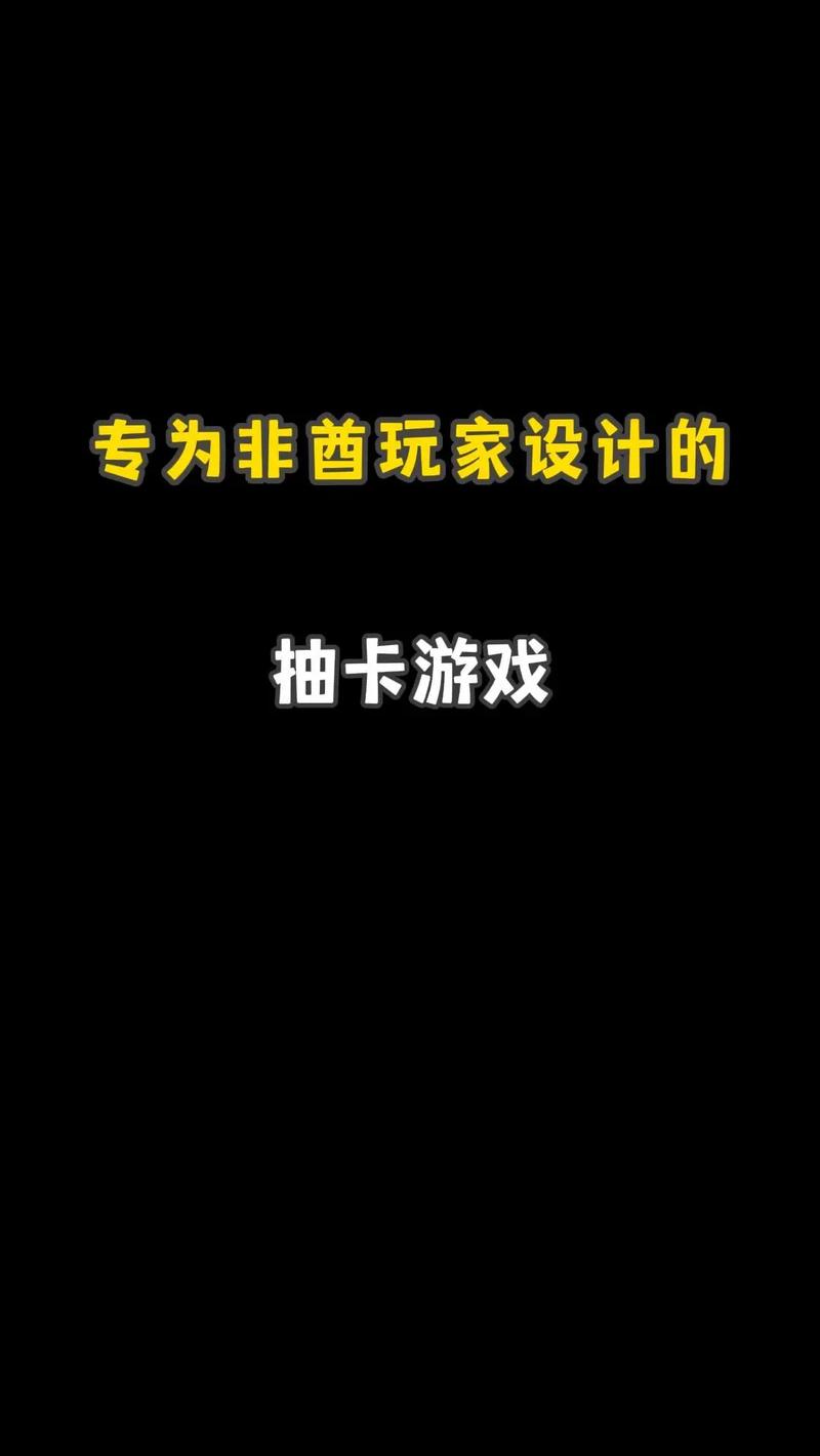 如何轻松收看节目绅士游戏？新手入门指南