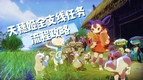 买房新妻莫妮卡游戏全攻略:剧情支线全解锁