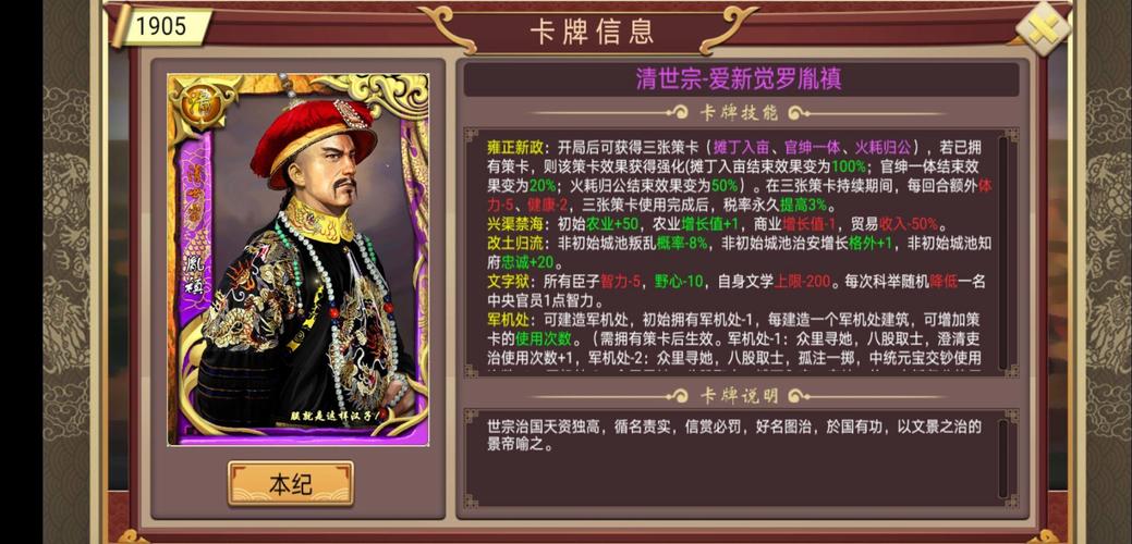 为炮而战游戏官网:新手入门指南和常见问题解答