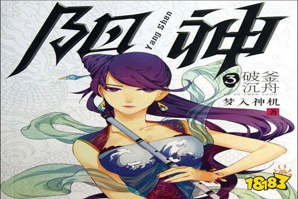 七界在哪下载？超简单下载方法分享！