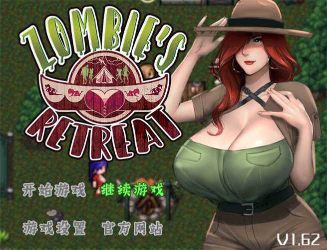 僵尸生活2最新版本更新内容详解，版本号是多少？