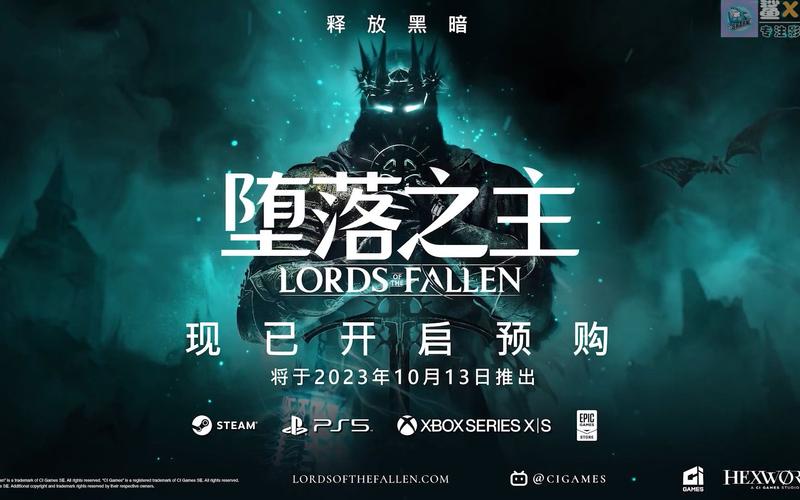 堕落之主官网：全新版本更新内容及玩家评价