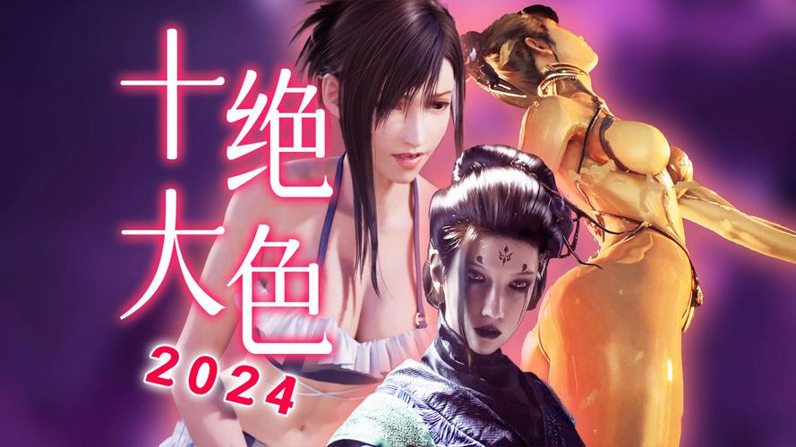 Flirty-妩媚游戏官网：策略养成，邂逅众多妩媚角色