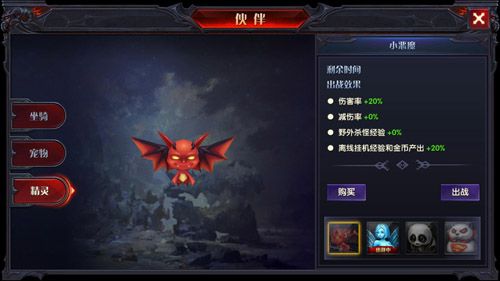 挂姬恶魔最新版本下载:版本号及更新内容详解