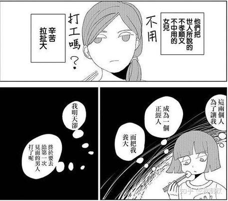 家庭的秘密下载地址,隐藏的黑暗与真相